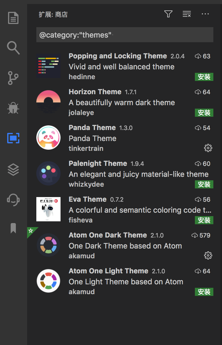 快应用开发工具|根据条件搜索插件