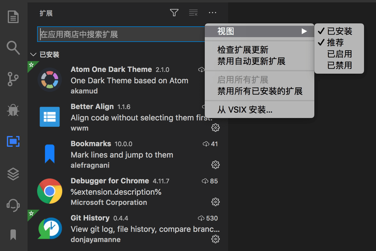 快应用开发工具|插件-更多功能