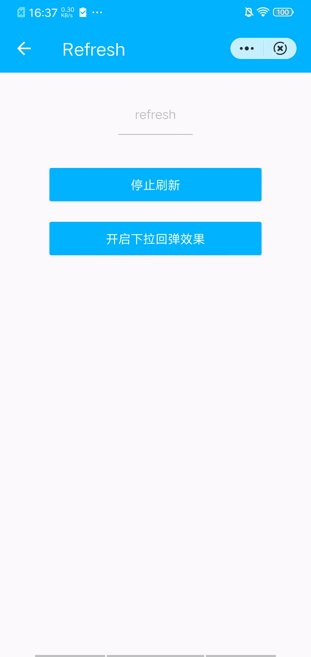 快应用开发工具|骨架屏页面